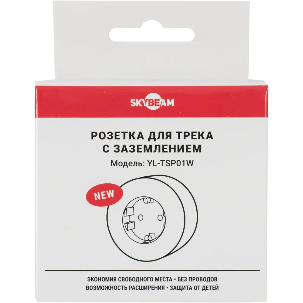 Розетка для трека 10 А цвет белый SKYBEAM STLM-2116331 - Вид №4