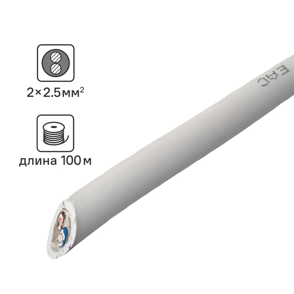 Кабель Севкабель NYM 2x2.5 100 м ГОСТ цвет серый 81963175 STLM-2084528 