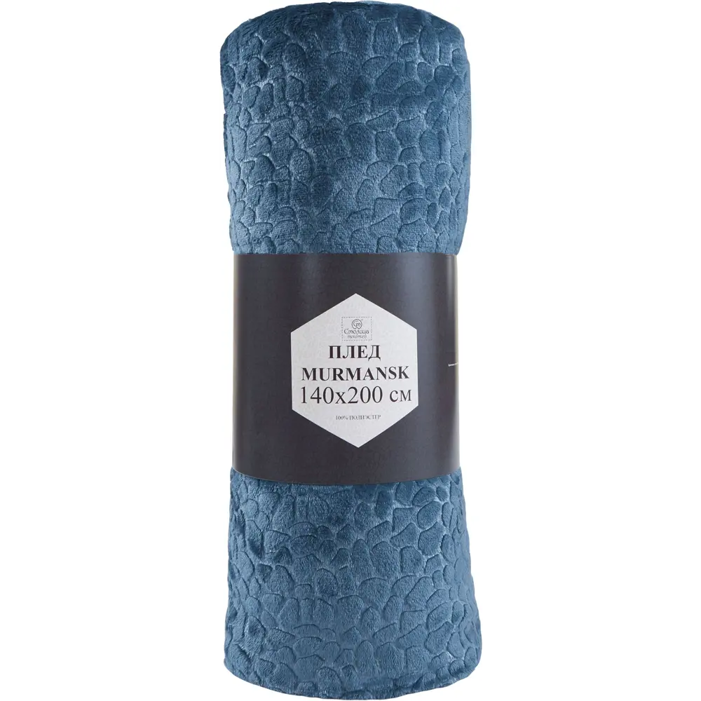 Плед Murmansk 140x200 см велсофт цвет синий СТОЛИЦА ТЕКСТИЛЯ STLM-2037256 - Вид №2