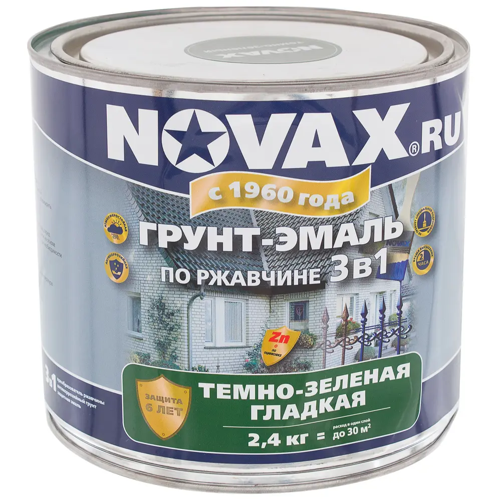 Эмаль-грунт по ржавчине Novax 3в1 цвет тёмно-зелёный 2.4 кг 18452911 STLM-2130909  - Вид №1