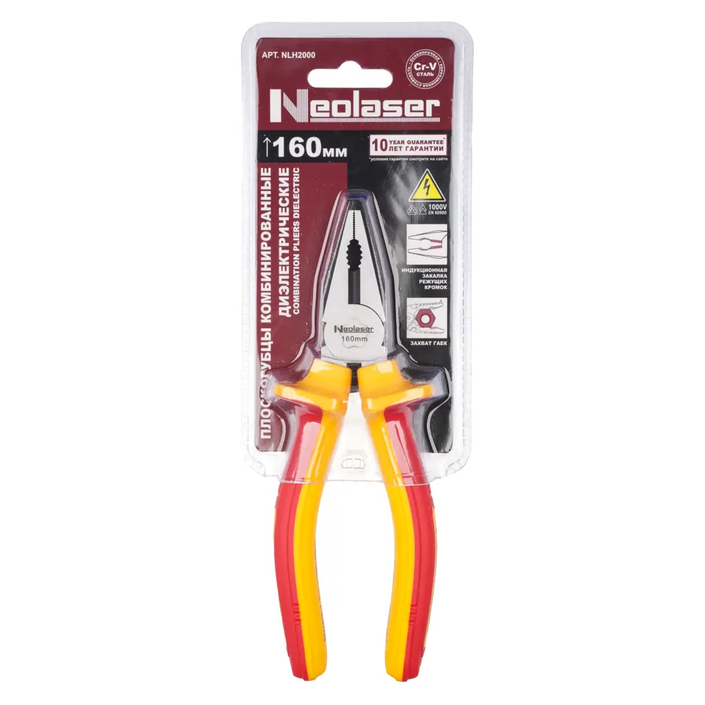 Диэлектрические плоскогубцы Neolaser NLH2000 для электротехнических работ 89436188 STLM-1581465 - Вид №5