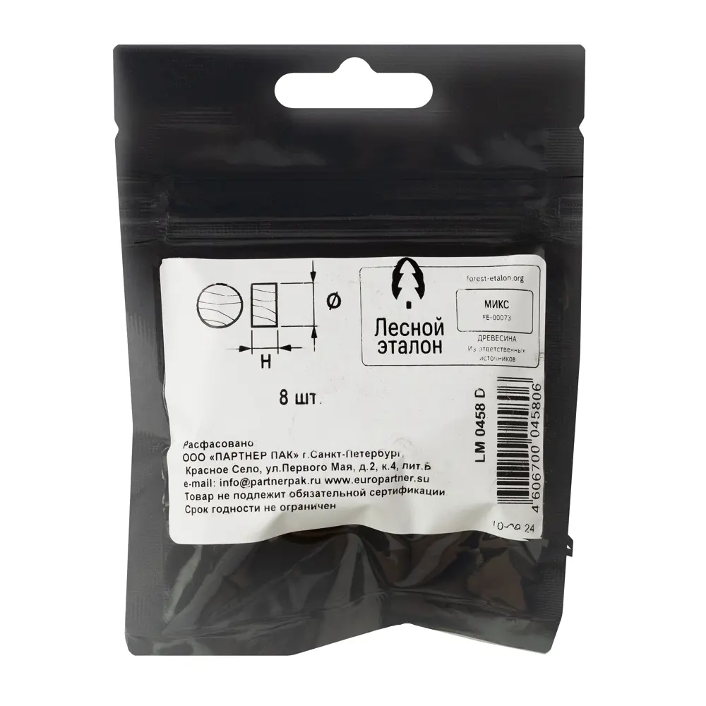 Деревянная заглушка Европартнер для мебели и лестниц ø20 мм 89395557 STLM-1546667 - Вид №4