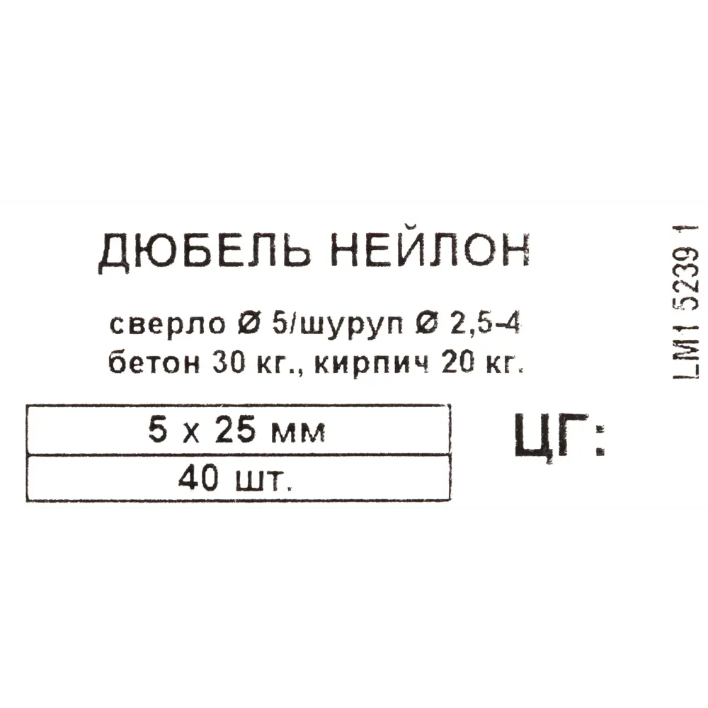 Дюбель для полнотелых материалов PND-5 5x25 мм нейлон цвет бежевый 40 шт. 13794997 STLM-2008265 ЕВРОПАРТНЕР  - Вид №4
