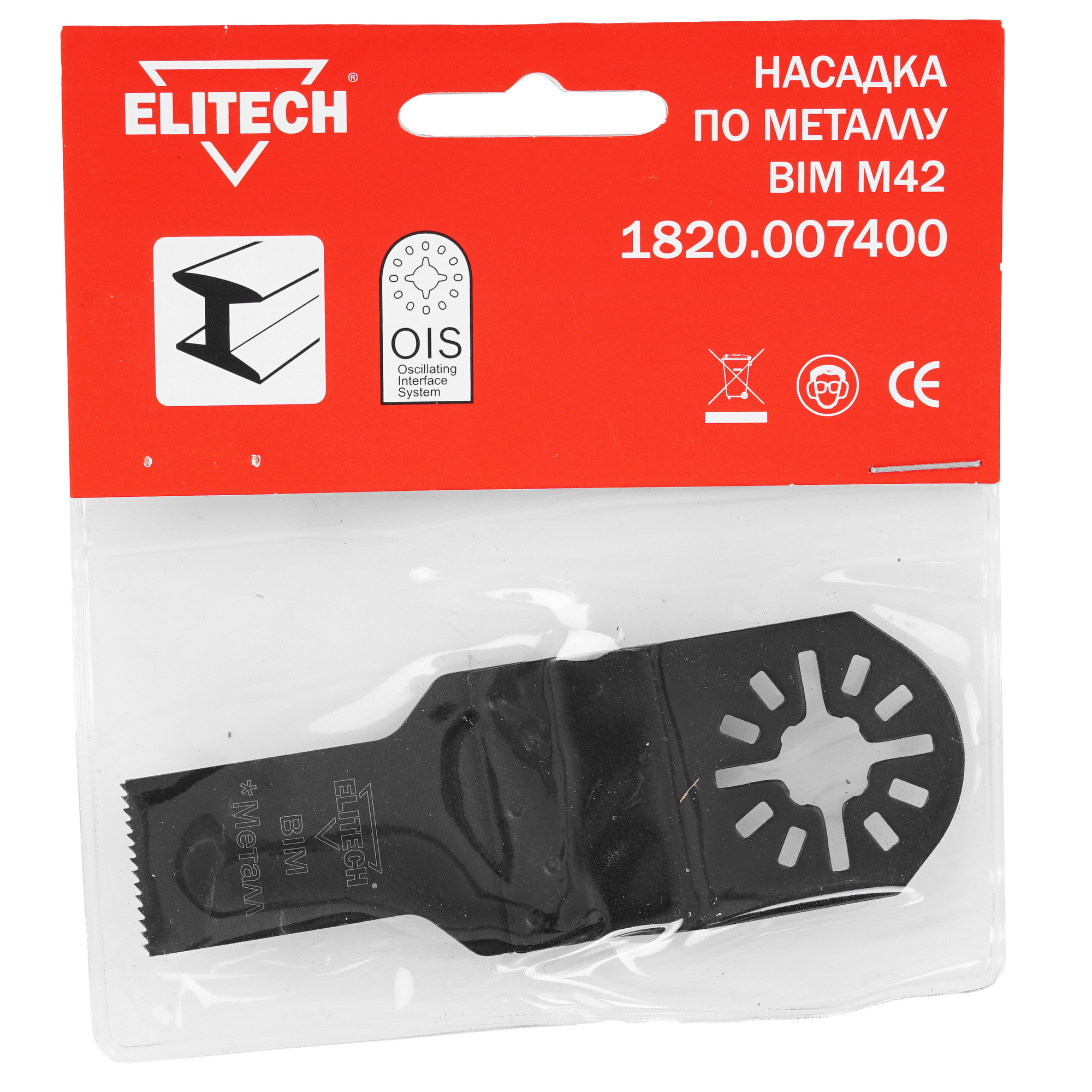 Насадка для реноватора/мфи Elitech 1820.007400 9193764 STDN-0118083 - Вид №2