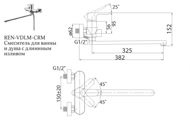 Смеситель для ванны и душа RENO REN-VDLM-CRM BELBAGNO - Вид №1