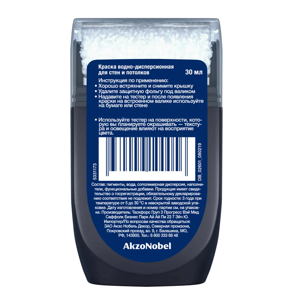Тестер краски для стен Dulux 19BG 61/207 Shoreline 30 мл STLM-2116185 - Вид №2