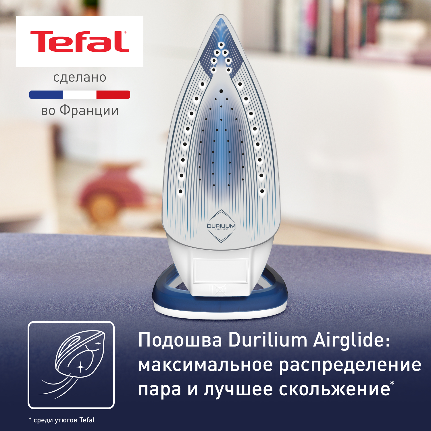 5349423 Утюг Tefal Easygliss Plus FV5771E0 синий STDN-0133905 - Вид №12