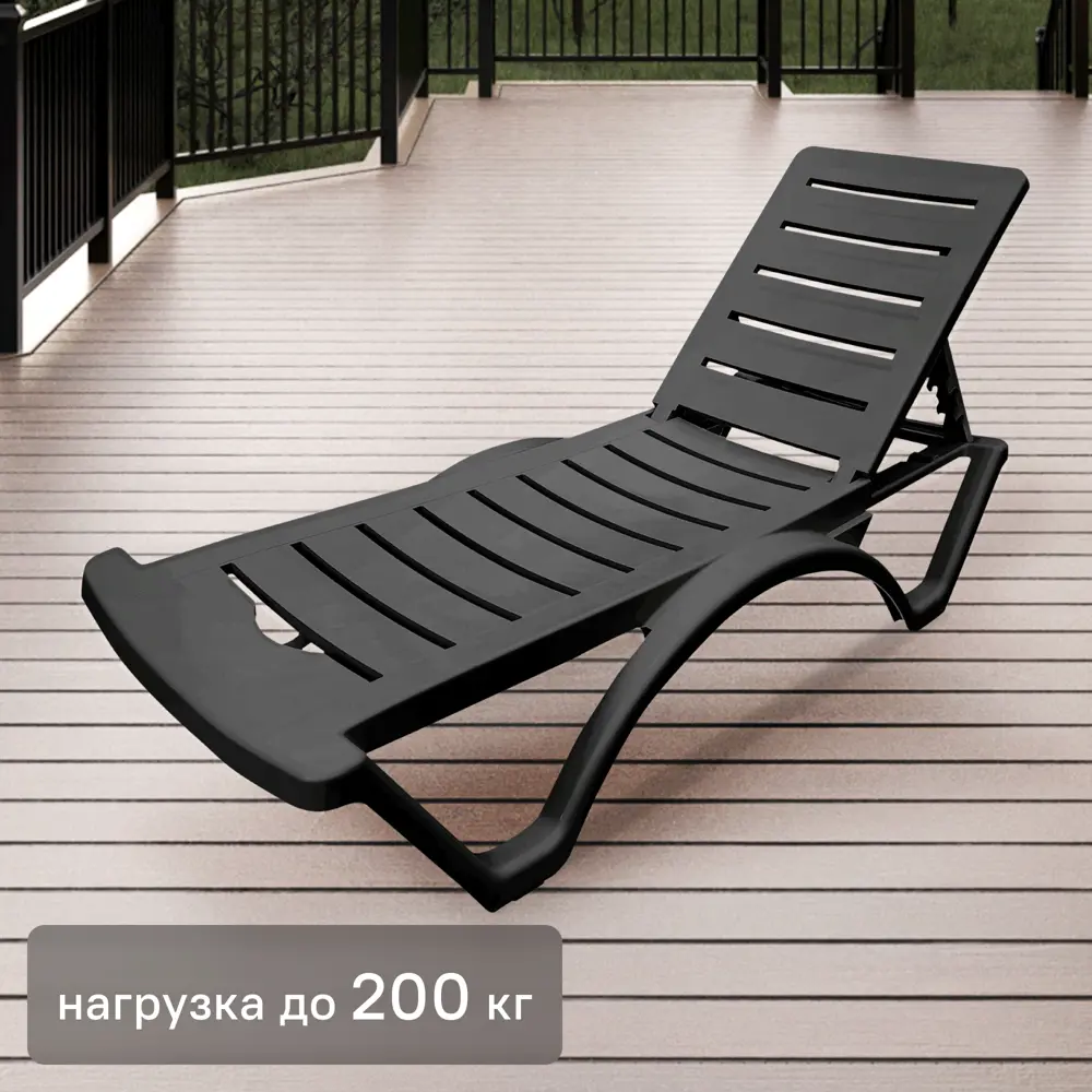 Santreyd Adriano Classic — шезлонг для релакса с регулируемой спинкой 83564438