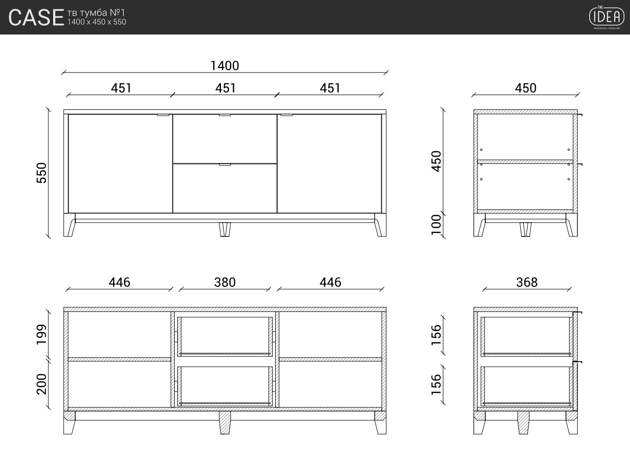 Тумба под телевизор с ящиками темный дуб Case THE IDEA  210257 Коричневый  - Вид №5