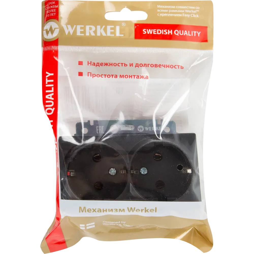 WERKEL Двойная розетка с заземлением для мощной техники, черная 82125399 Встраиваемые механизмы STLM-0019726 - Вид №4