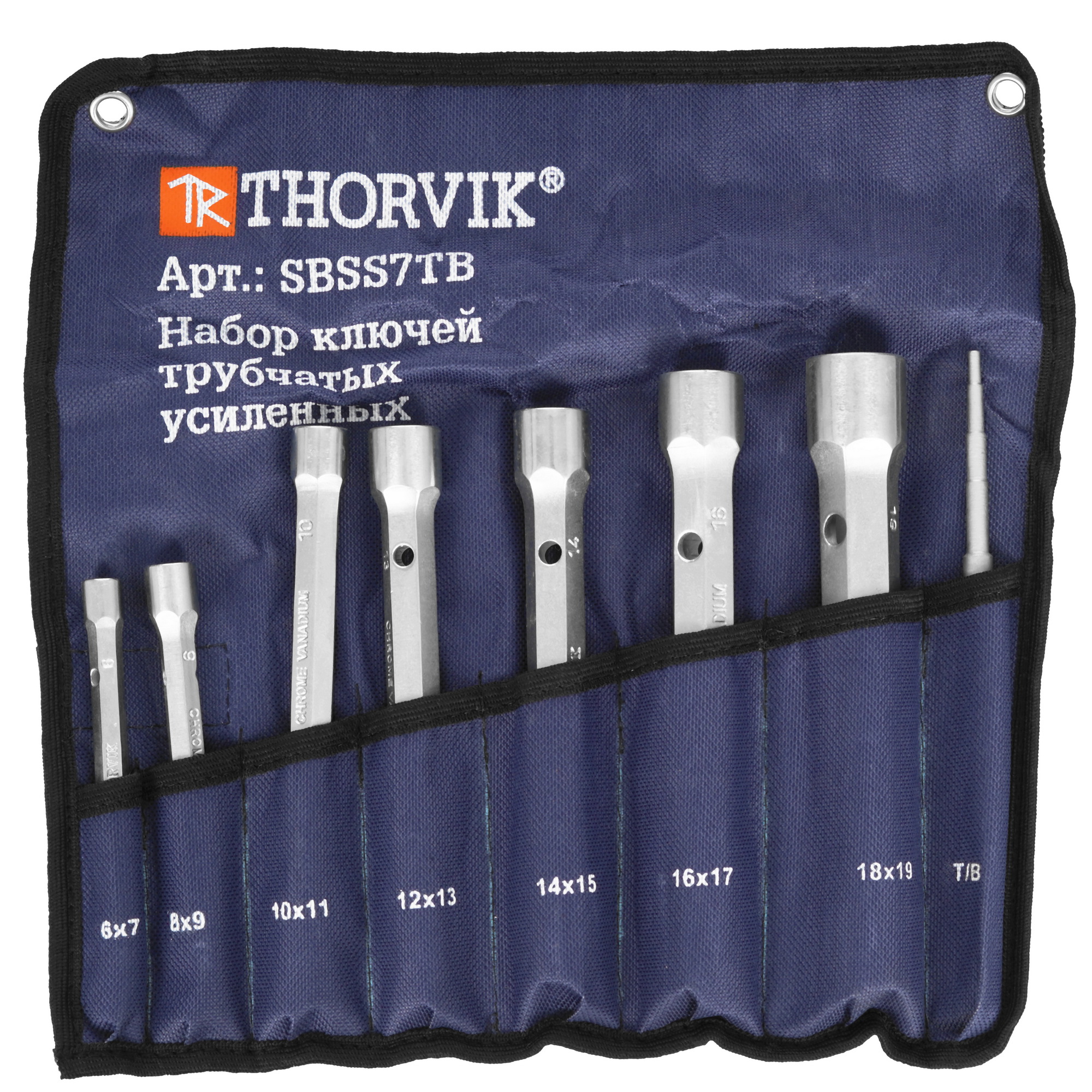 Набор ключей Thorvik SBSS7TB 9103331 STDN-0068929