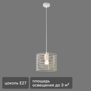 Подвесной светильник Vitaluce Vakero white 1 лампа 3м² Е27 цвет белый глянцевый
