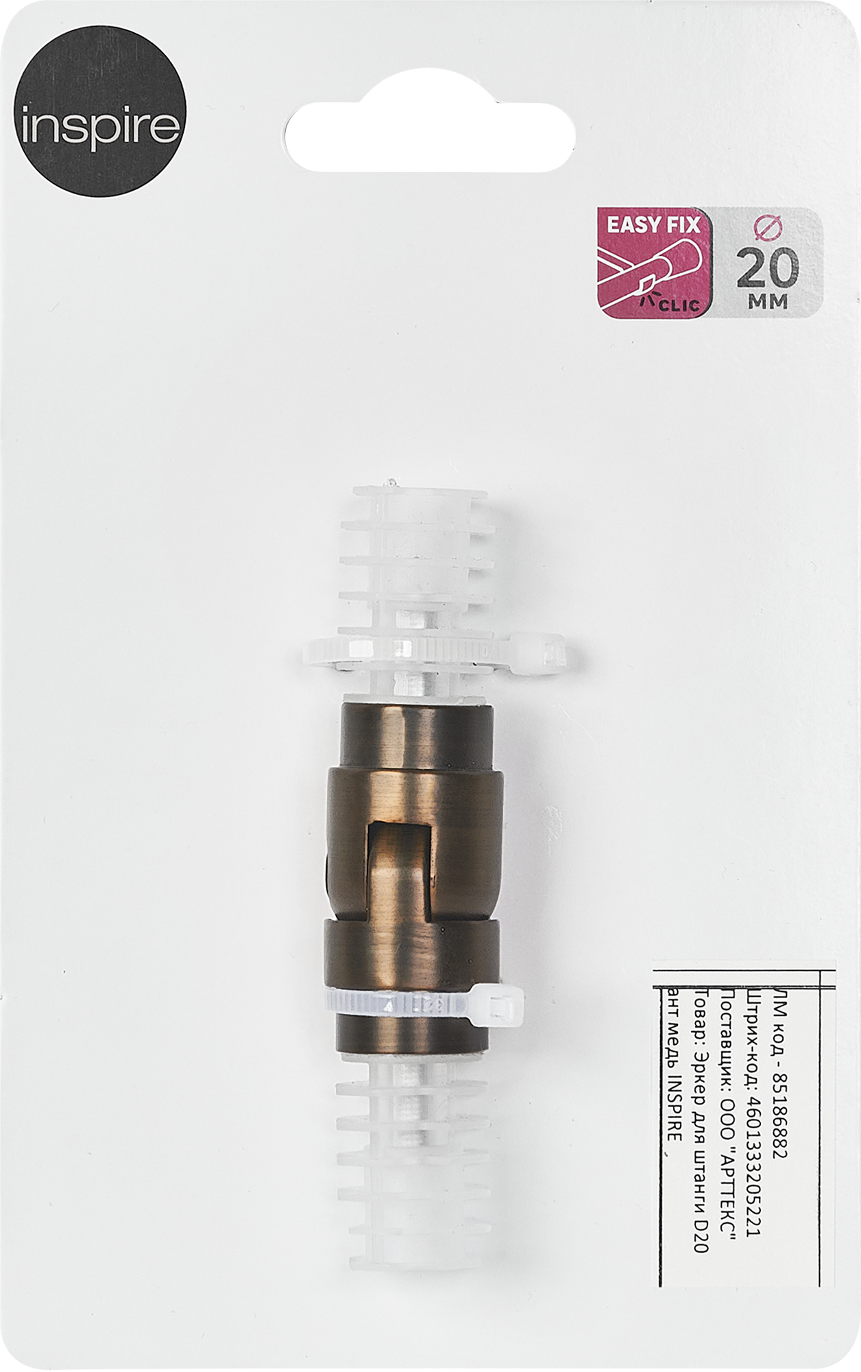 Эркерный соединитель INSPIRE античная медь для душевых штанг 85186882 STLM-0059690 - Вид №2