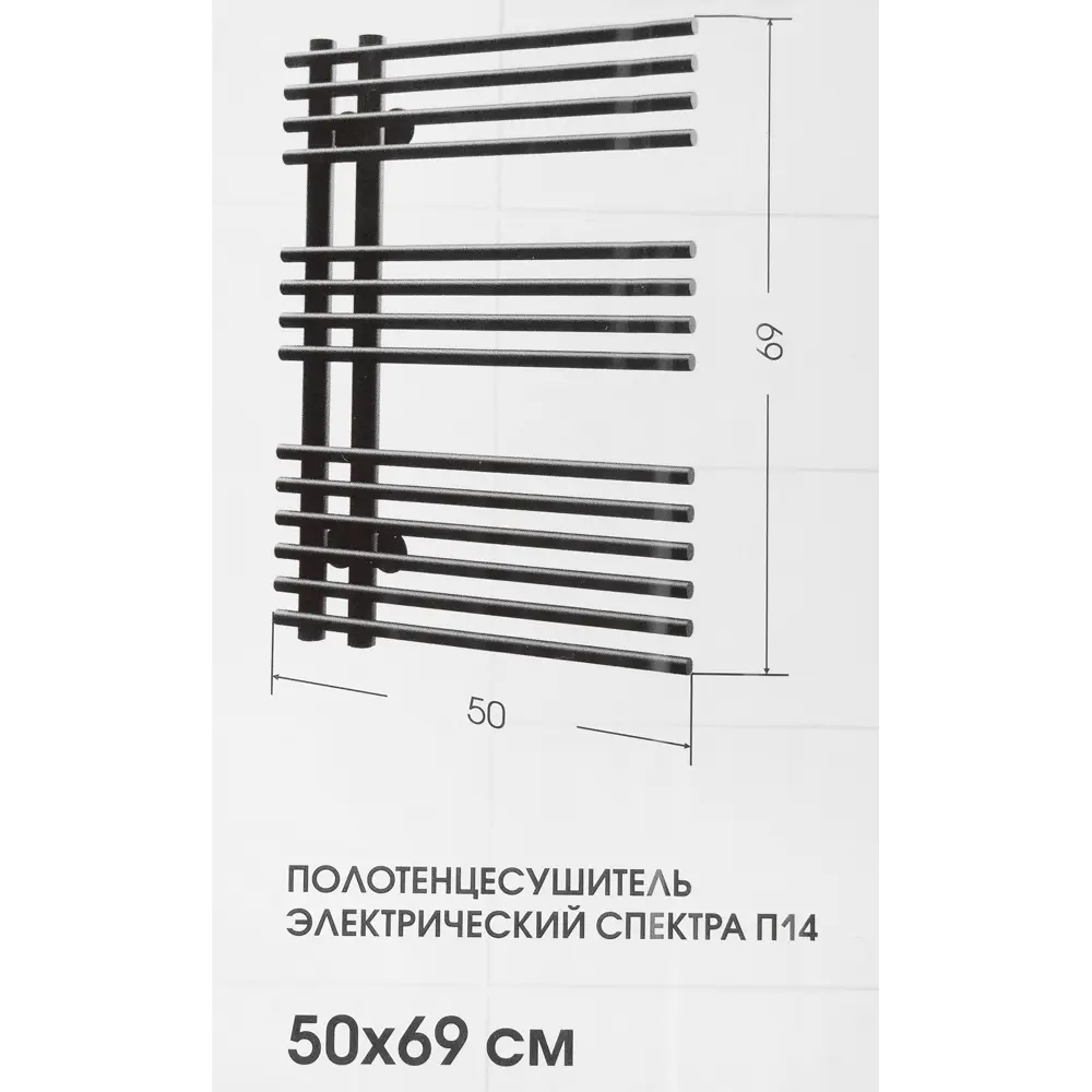 Полотенцесушитель электрический Вармо Спектра П14 600 Вт, 50х69 см, цвет чёрный STLM-2154665 - Вид №5