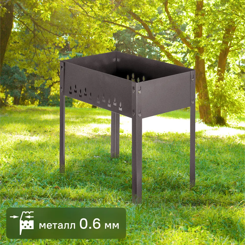 GRILLKOFF Стандарт - складной мангал с шампурами для пикника 14178942 STLM-0958834