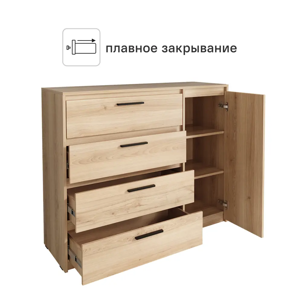 Комод Лион 4 ящика 120x100.2x41.6 см ЛДСП цвет комано 89433655 STLM-2162185 Santreyd - Вид №2