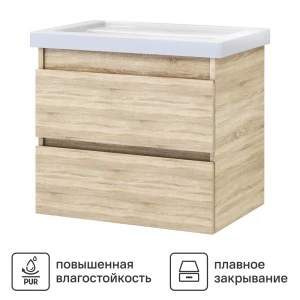 Тумба для ванной Vigo Matteo подвесная дуб сонома с раковиной Грэмми накладная 70 см