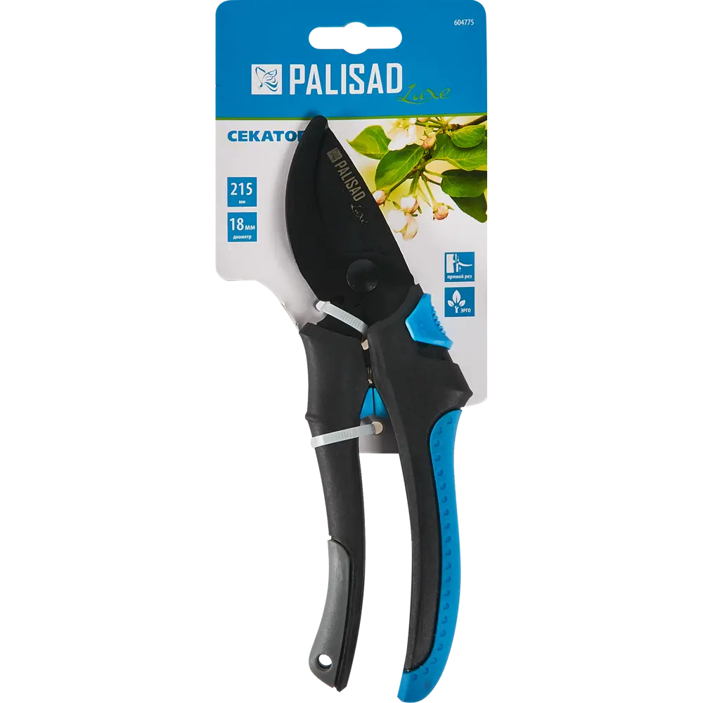 Секатор Palisad 604775 215 мм STLM-2207746 - Вид №2