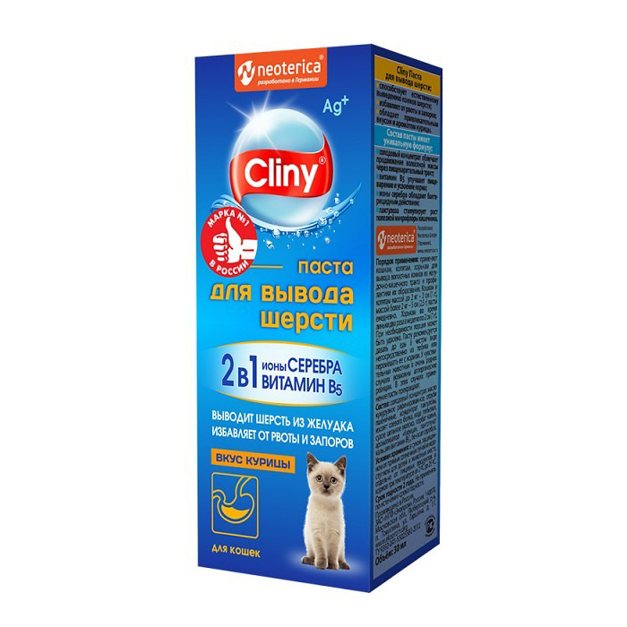 ПР0049742 Паста для кошек Экопром K113 для вывода шерсти со вкусом курицы 30мл Cliny 