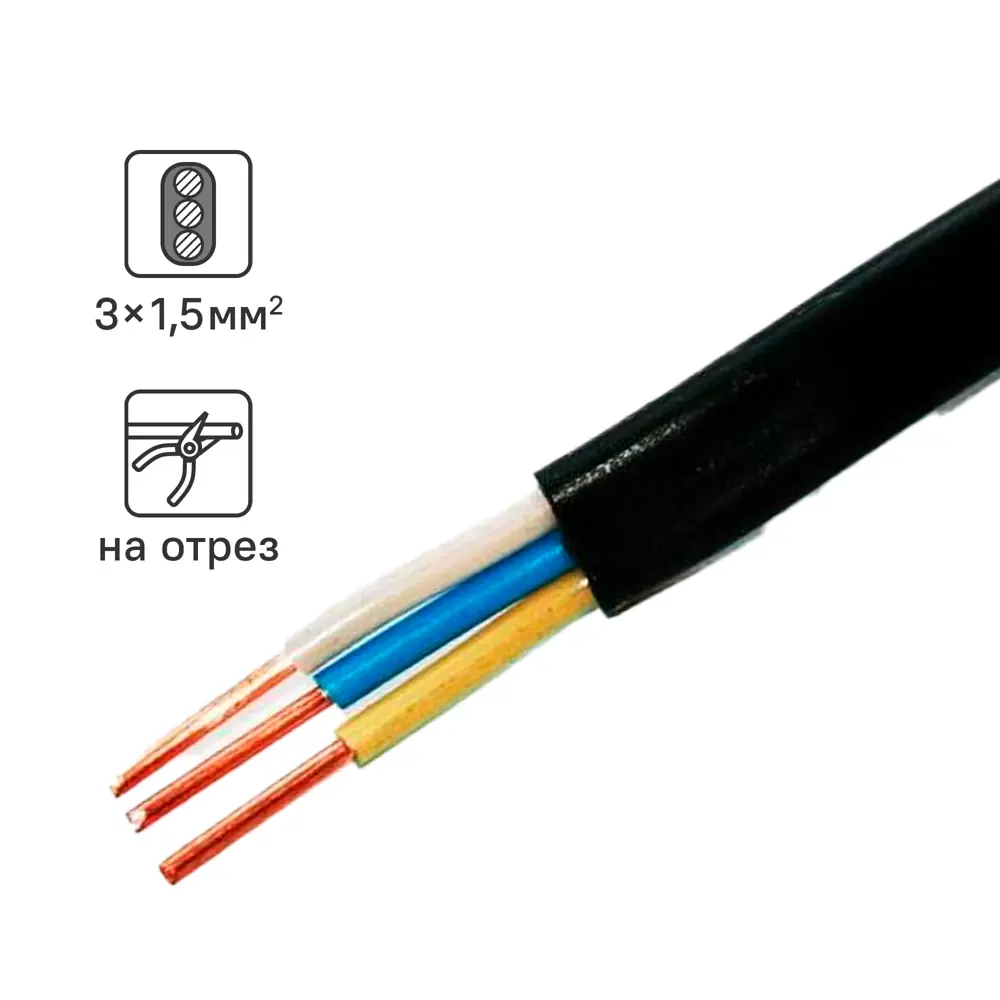 Кабель Промэко ВВГпнг(A)-LS 3x1.5 на отрез ГОСТ цвет черный 82553001 STLM-2199272 