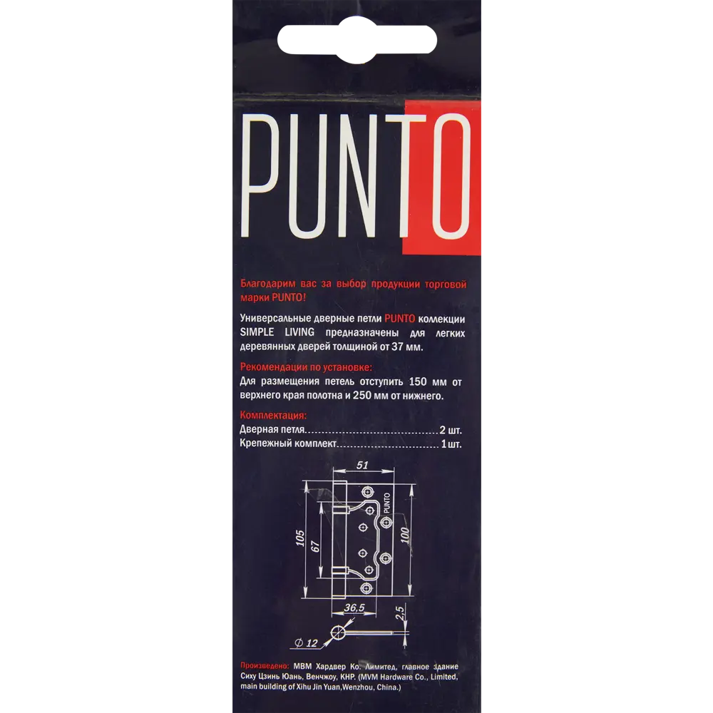 Петля мебельная N100200/2B PN 2 шт./уп. 82279922 STLM-2003978 Santreyd  - Вид №3