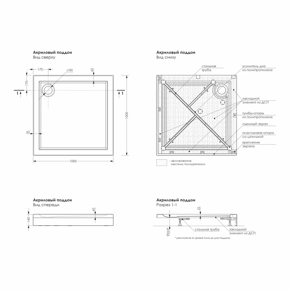 Экран для душевого поддона Metakam Apart квадратный 100x100 см STLM-2172883 - Вид №6