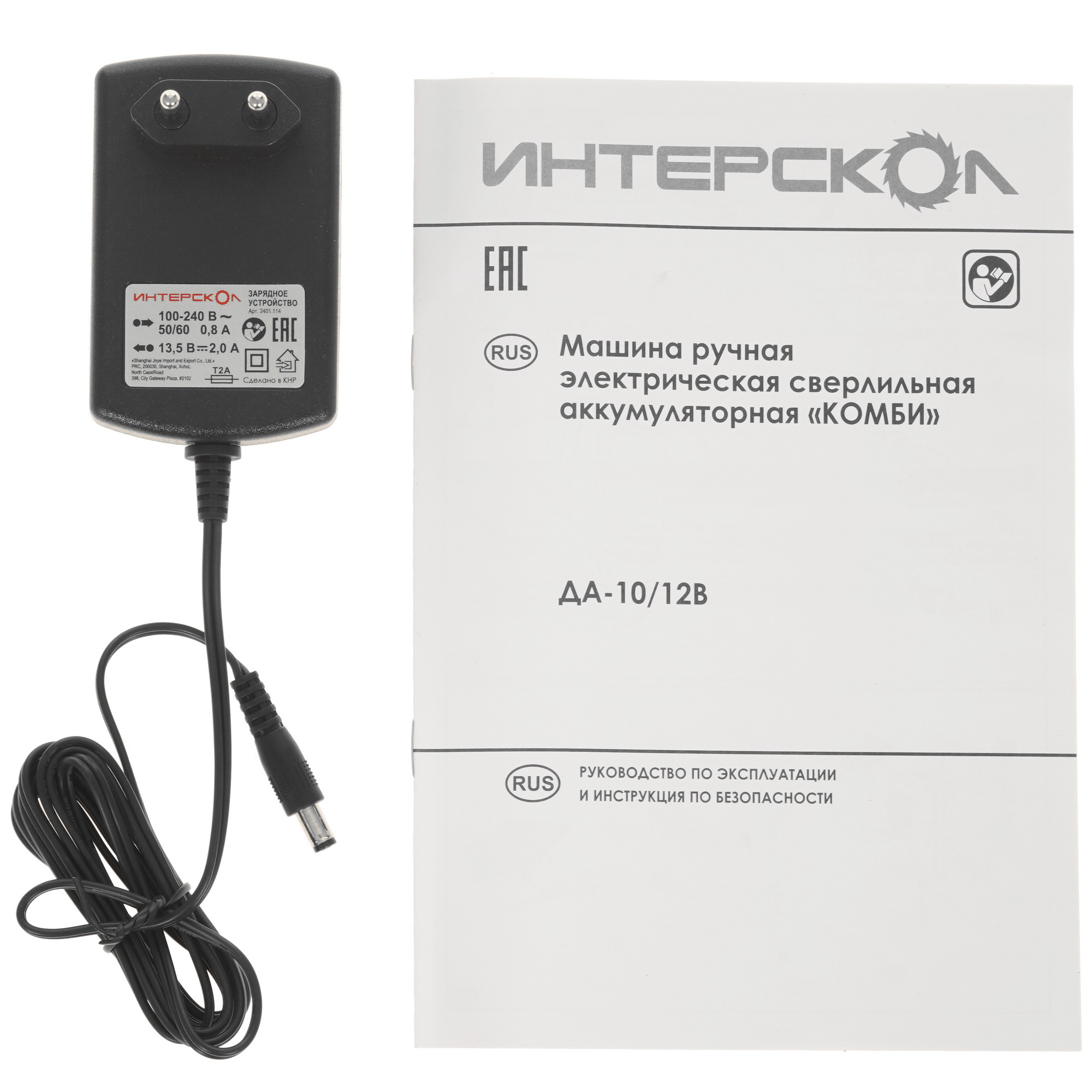 Дрель-шуруповерт Интерскол КомбиМАКС ДА-10/12В 36 АПИ-Т 12V 9960776 STDN-0083988 - Вид №10