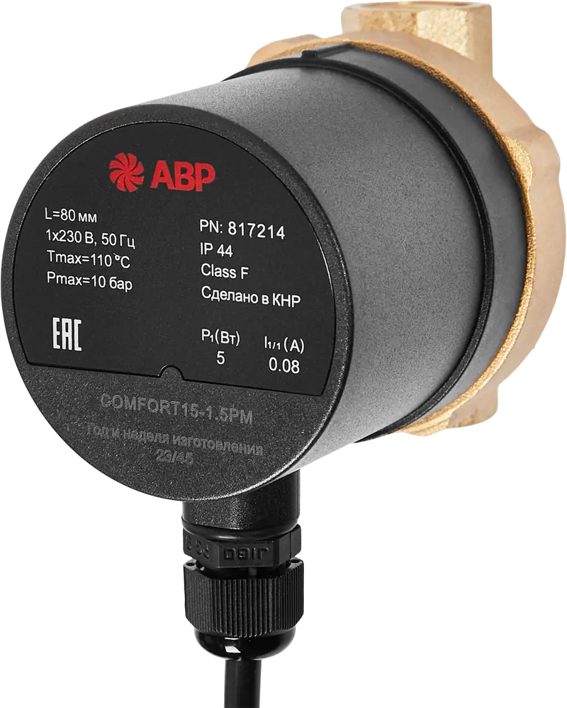 Циркуляционный насос ABP Comfort для ГВС с автоматической защитой 89349699