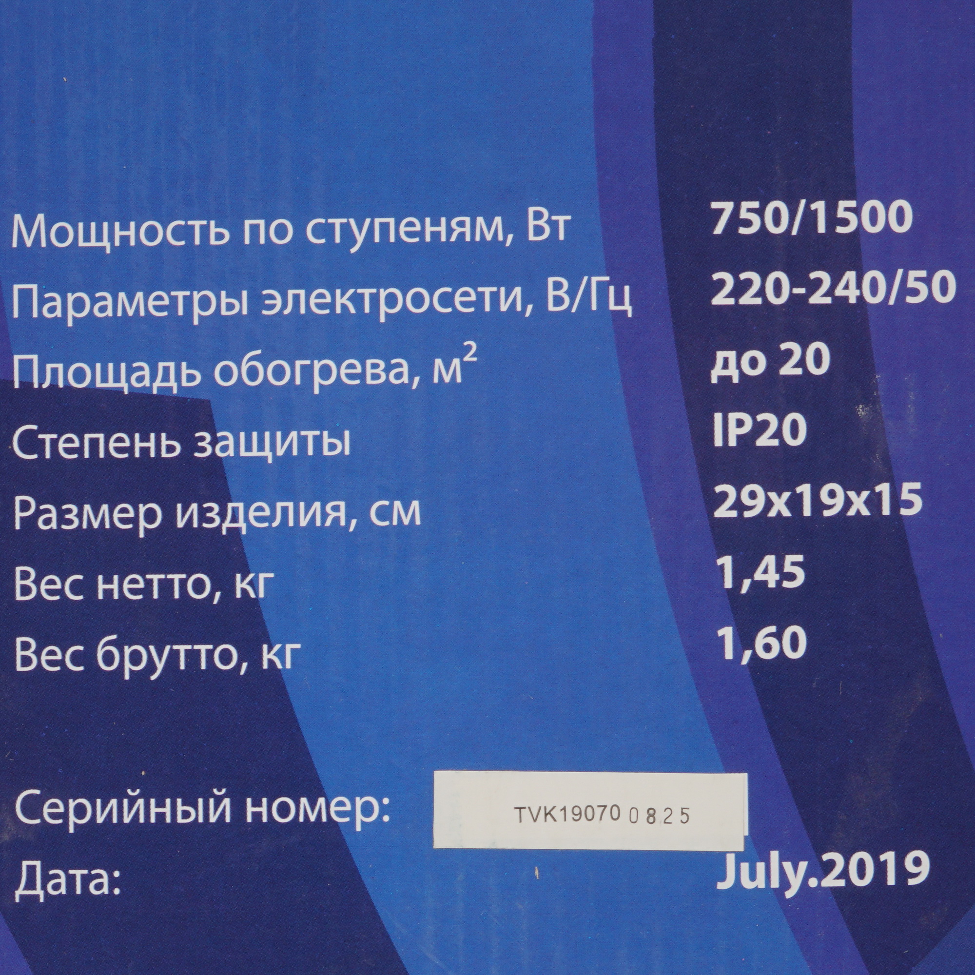 8164058 Тепловентилятор Oasis КS 15RР STDN-0046058 - Вид №7