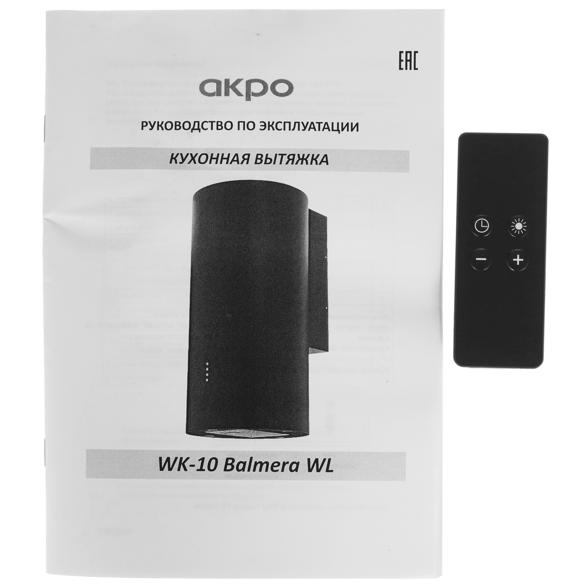 5370064 Вытяжка пристенная Akpo WK-10 Balmera WL черный STDN-0031416 - Вид №9