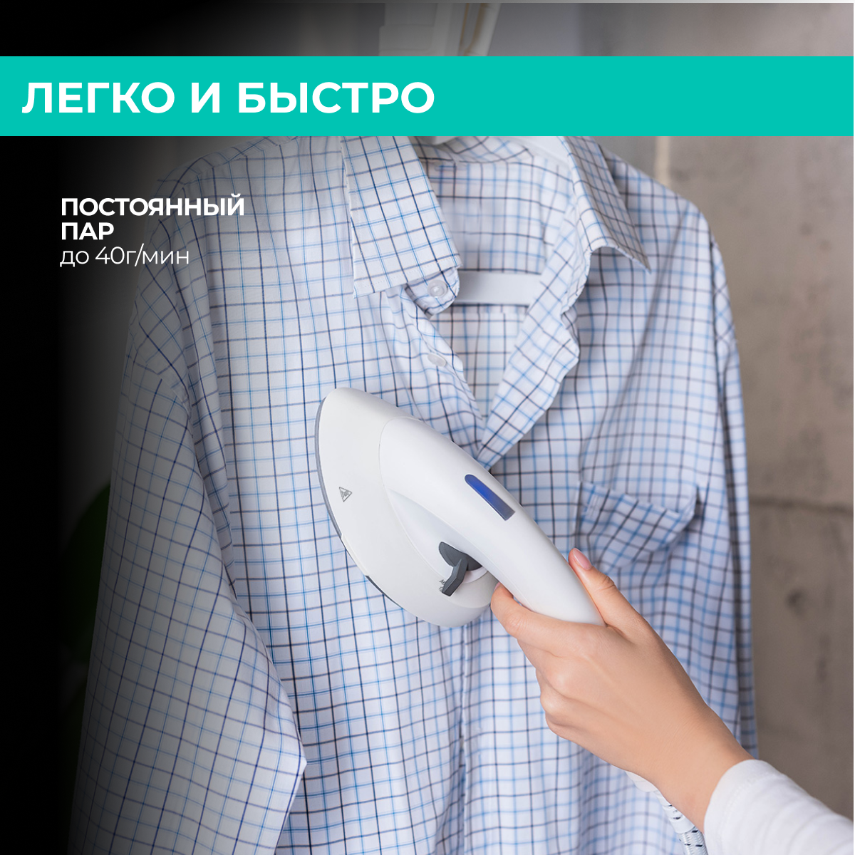 9115447 Отпариватель Timberk T-VGS03 белый STDN-0112906 - Вид №9