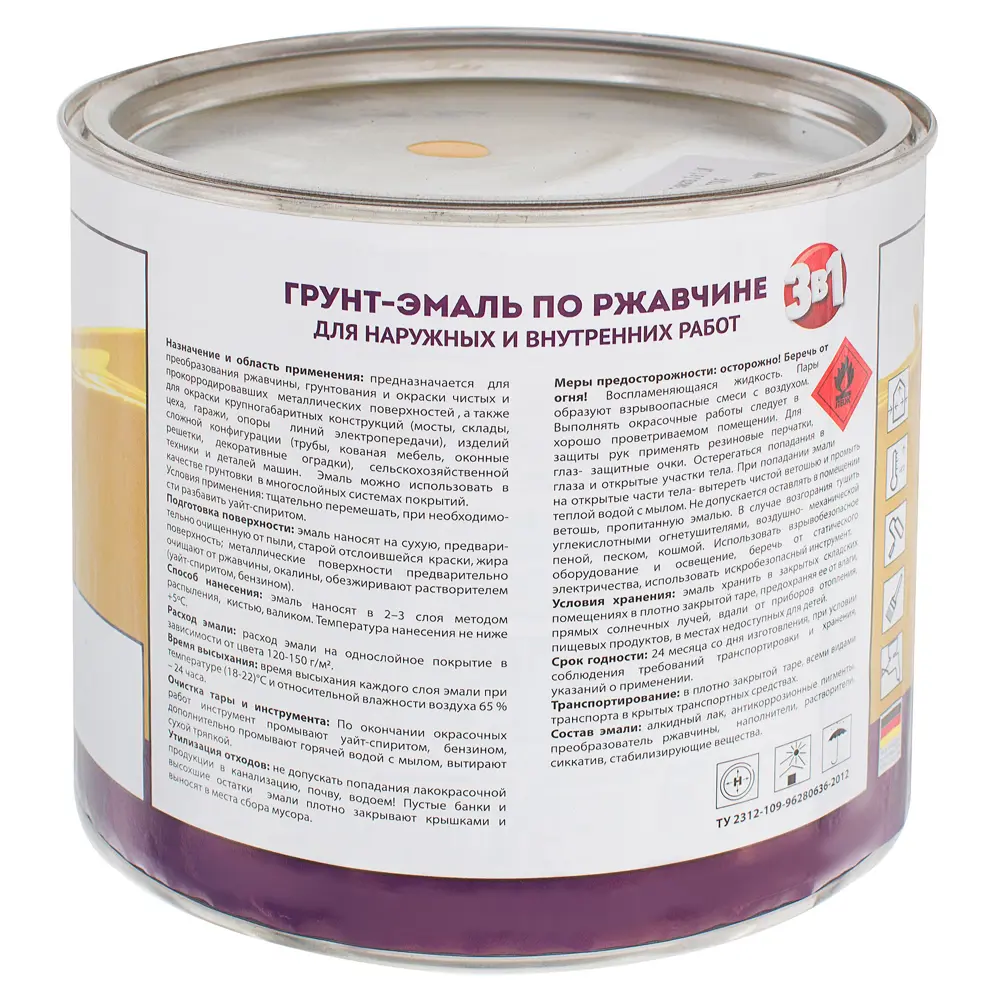 PROFILUX Грунт-эмаль 3в1 по ржавчине желтая 2.4 кг 18557675 STLM-0011361 - Вид №2