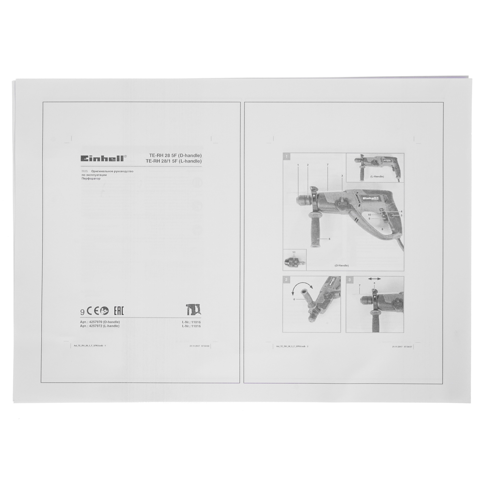 Перфоратор Einhell TE-RH 28 5F 5322654 STDN-0002649 - Вид №6