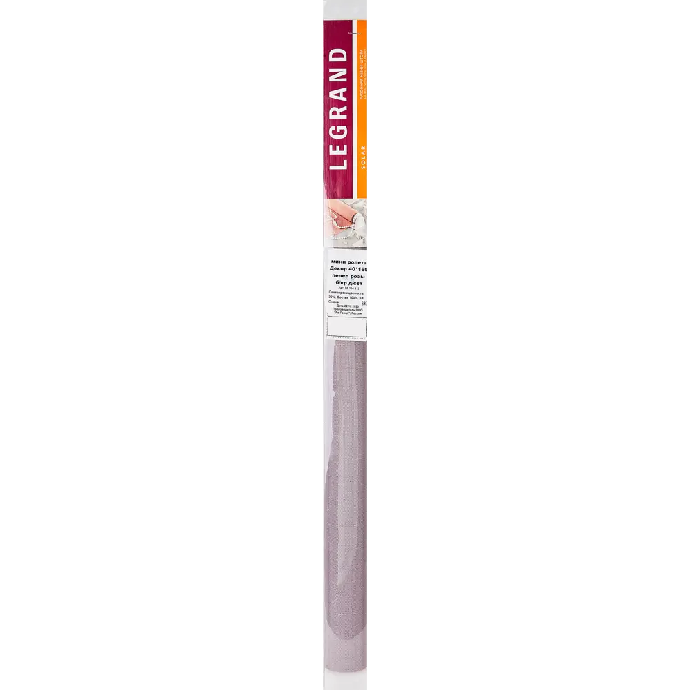 Штора рулонная Декор 50x160 см пепел розы 86865937 STLM-2100627 DOMLEGRAND - Вид №6