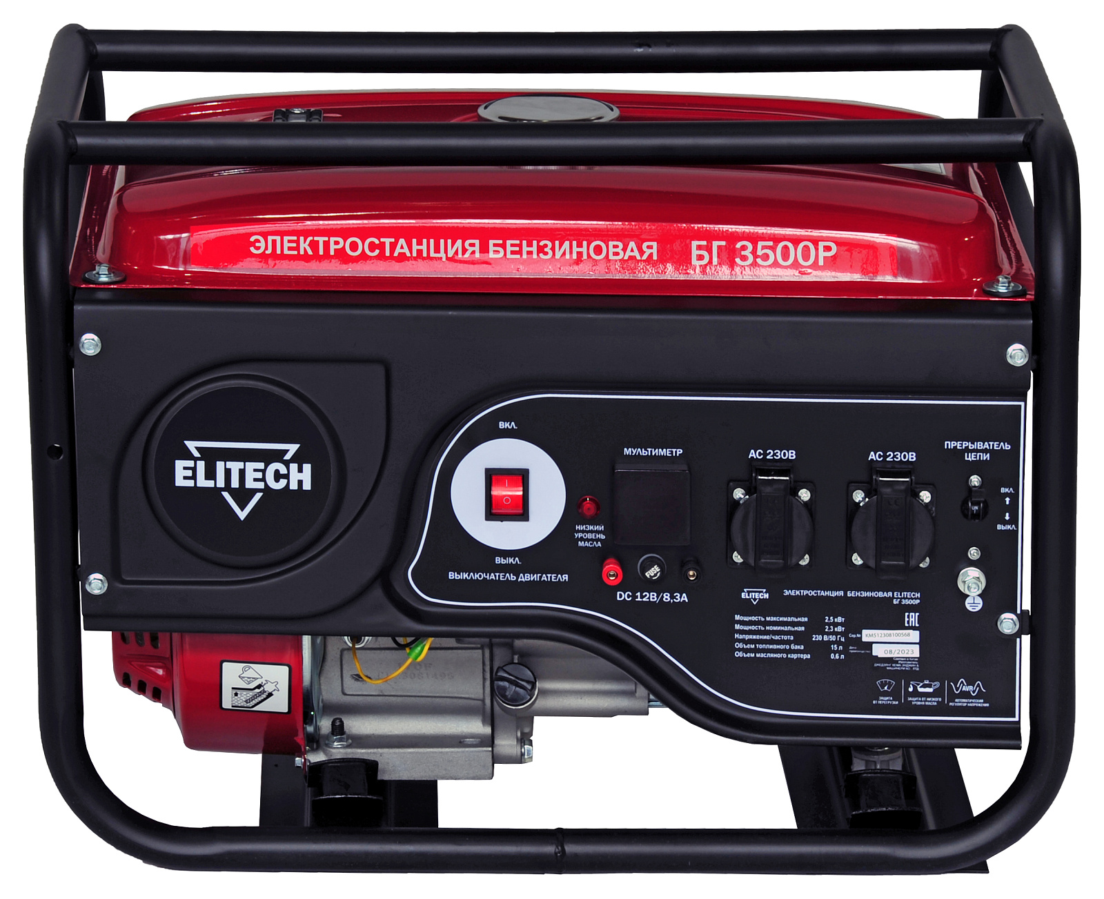 Электрогенератор   бензиновый Elitech БГ 3500Р 9088392 STDN-0081716 - Вид №1