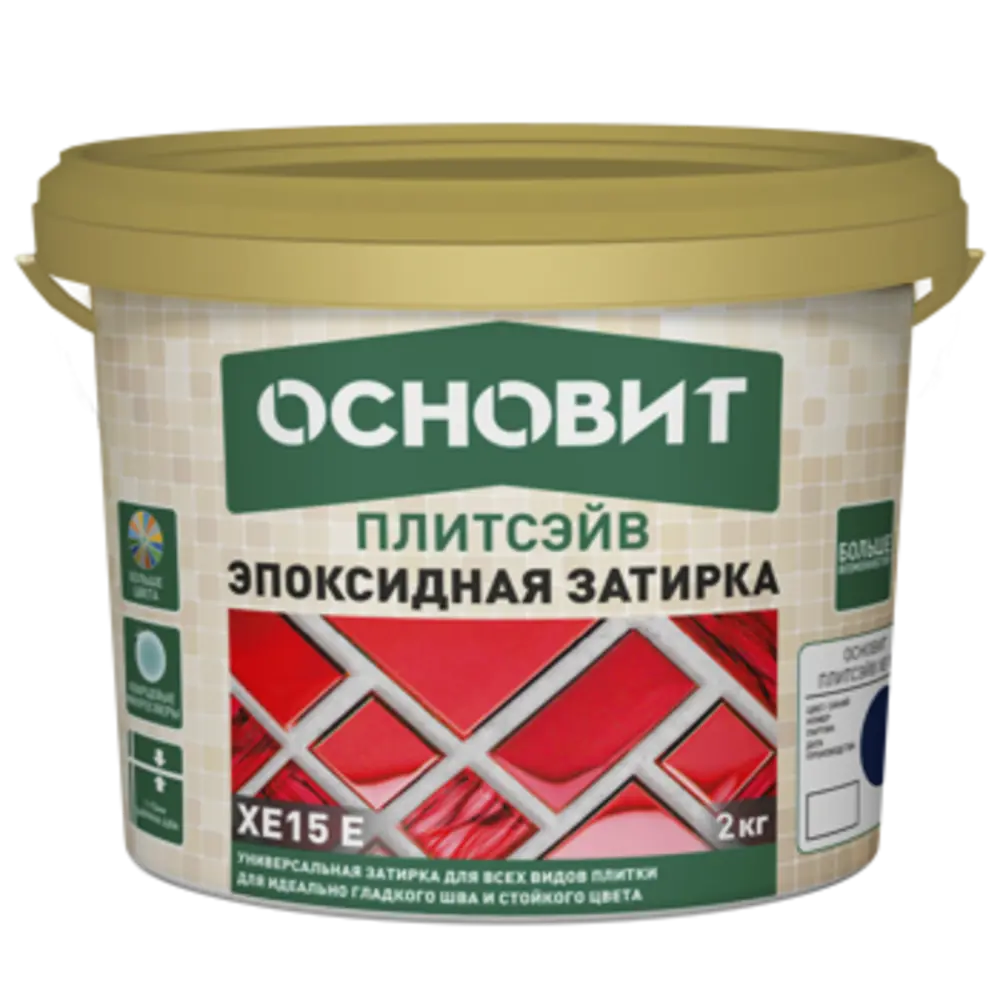 Эпоксидная затирка Основит 115 цвет стальной 2 кг 89453167 STLM-2060311  - Вид №1