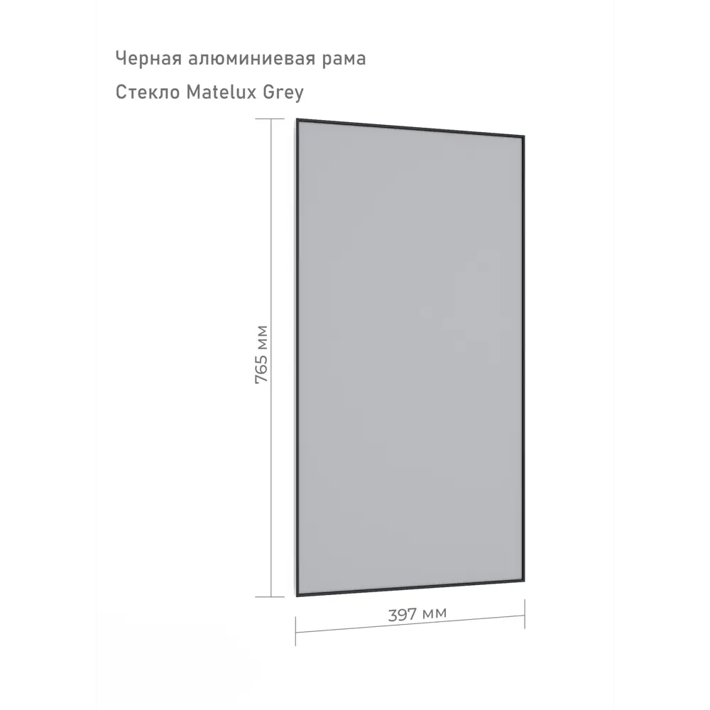 Фасад-витрина кухонного шкафа Вельск 39.7x76.5 см KONSENSA стекло цвет черный 89419128 STLM-2127360 - Вид №13