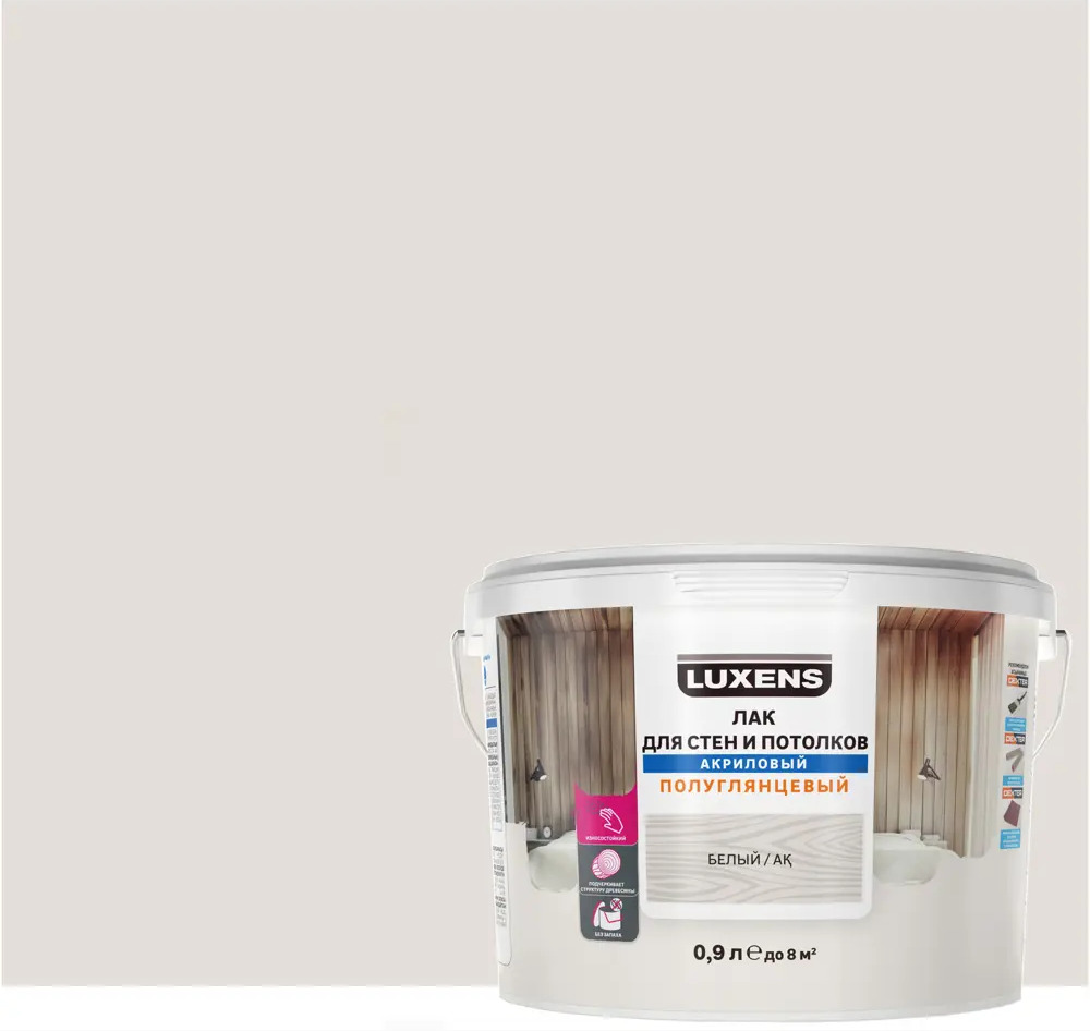 LUXENS Акриловый лак для деревянных стен и потолков белый полуглянцевый 0.9 л 82607763