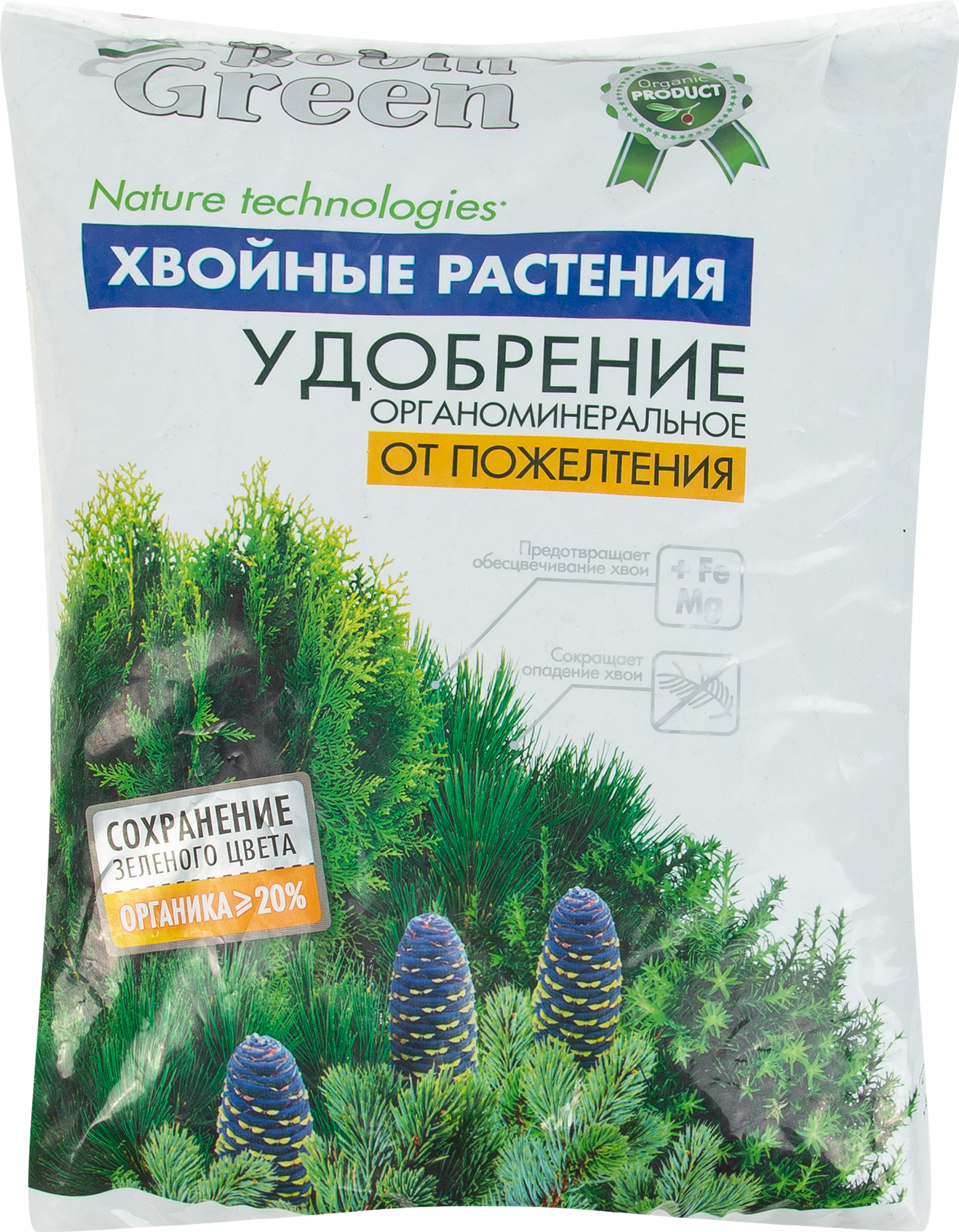 ROBIN GREEN Удобрение для хвойных растений от пожелтения хвои 2,5 кг 84529144 STLM-0051264