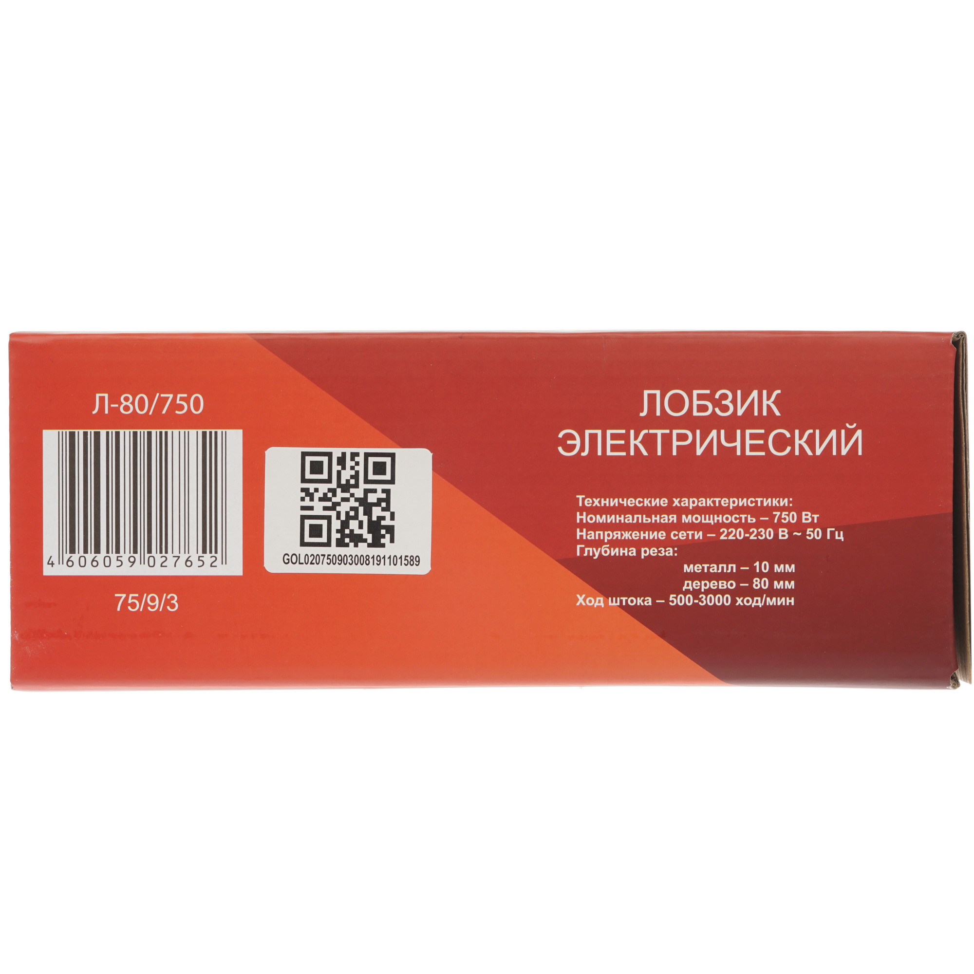 Электрический лобзик Ресанта Л-80/750 8160152 STDN-0028533 - Вид №8