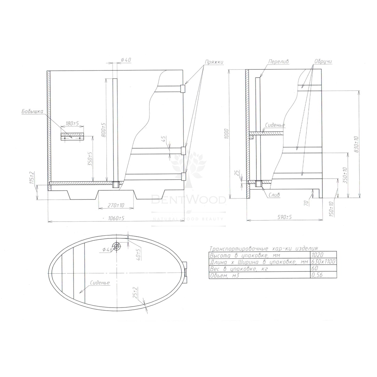 1485 Купель овальная из сращенных ламелей лиственницы 0,59х1,06х1,0 натуральная Alyarus  - Вид №6
