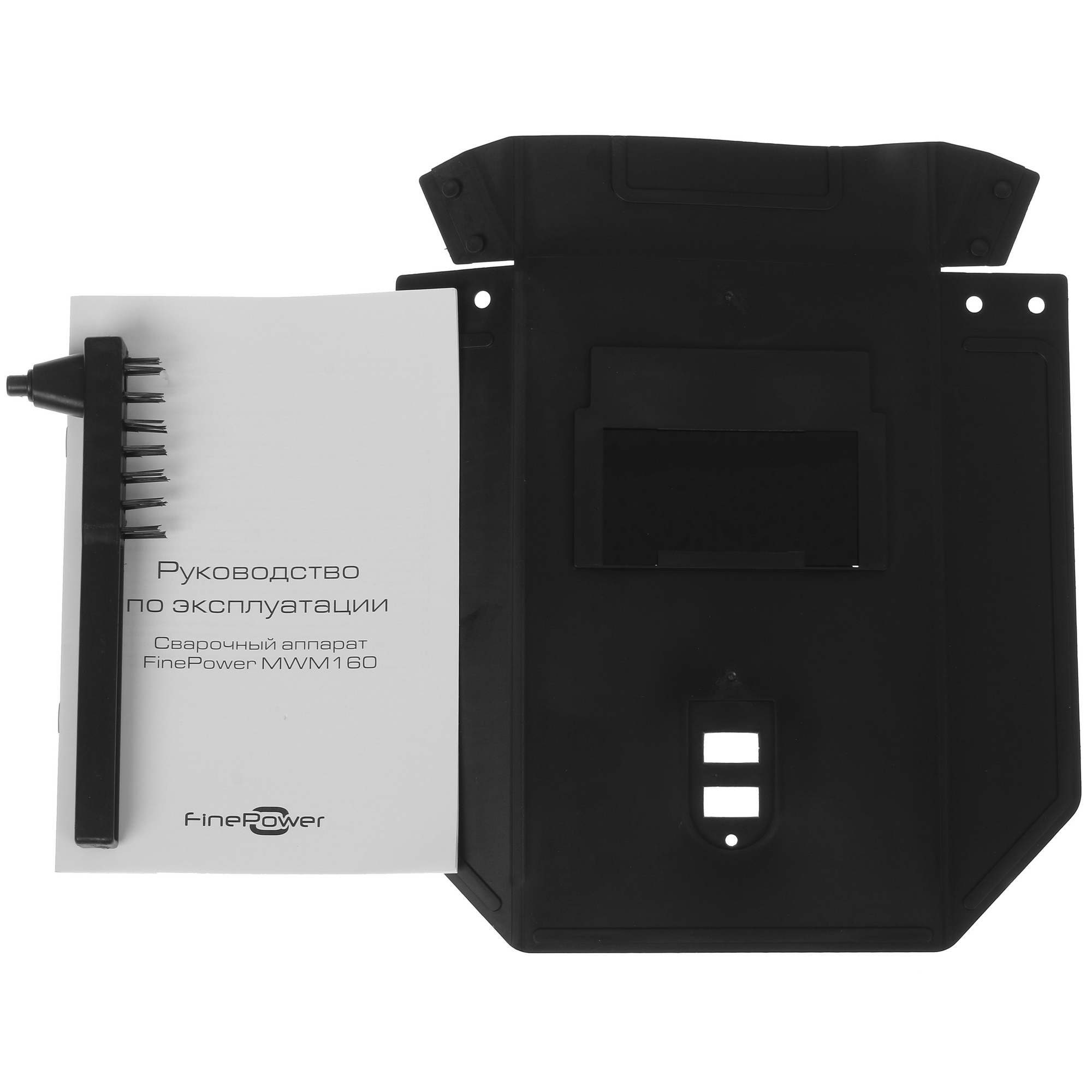Сварочный аппарат FinePower MWM160 5087383 STDN-0061598 - Вид №7