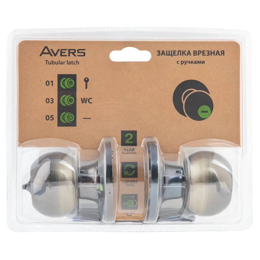 Ручка-кноб AVERS с фиксатором для межкомнатных дверей в стиле античная бронза 82001625 STLM-0016916 - Вид №2