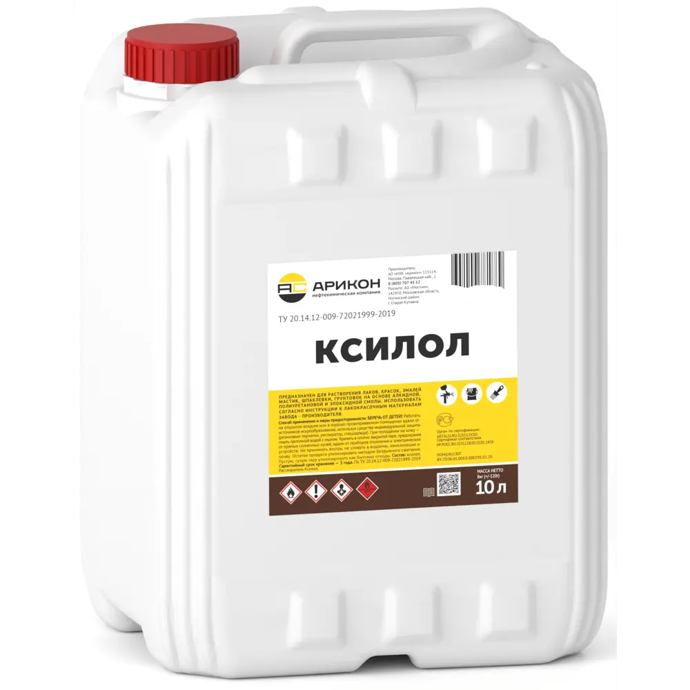 Ксилол Арикон 10 л 83762084 STLM-2007567 