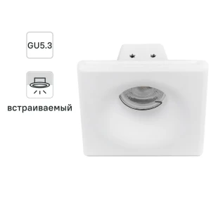 Светильник точечный встраиваемый Interno 51002 под отверстие 140x140 мм, 2 м², цвет белый 82411462 STLM-2002430