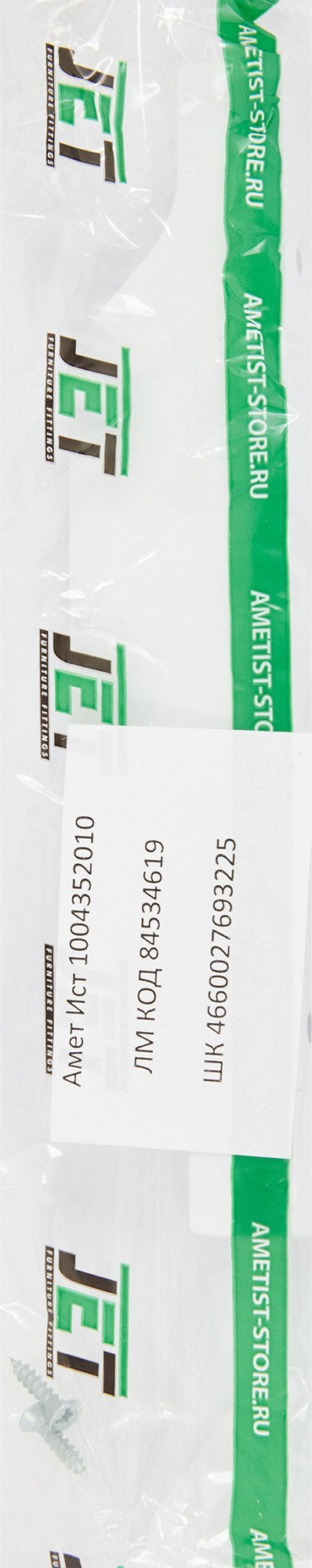 84534619 Ручка-профиль CA1.1 196 мм алюминий, цвет белый STLM-0051538 JET  - Вид №3