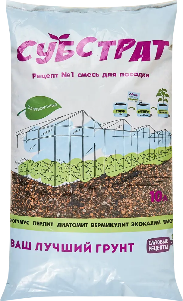 Santreyd Универсальный субстрат для здорового роста растений 10 л 89347514
