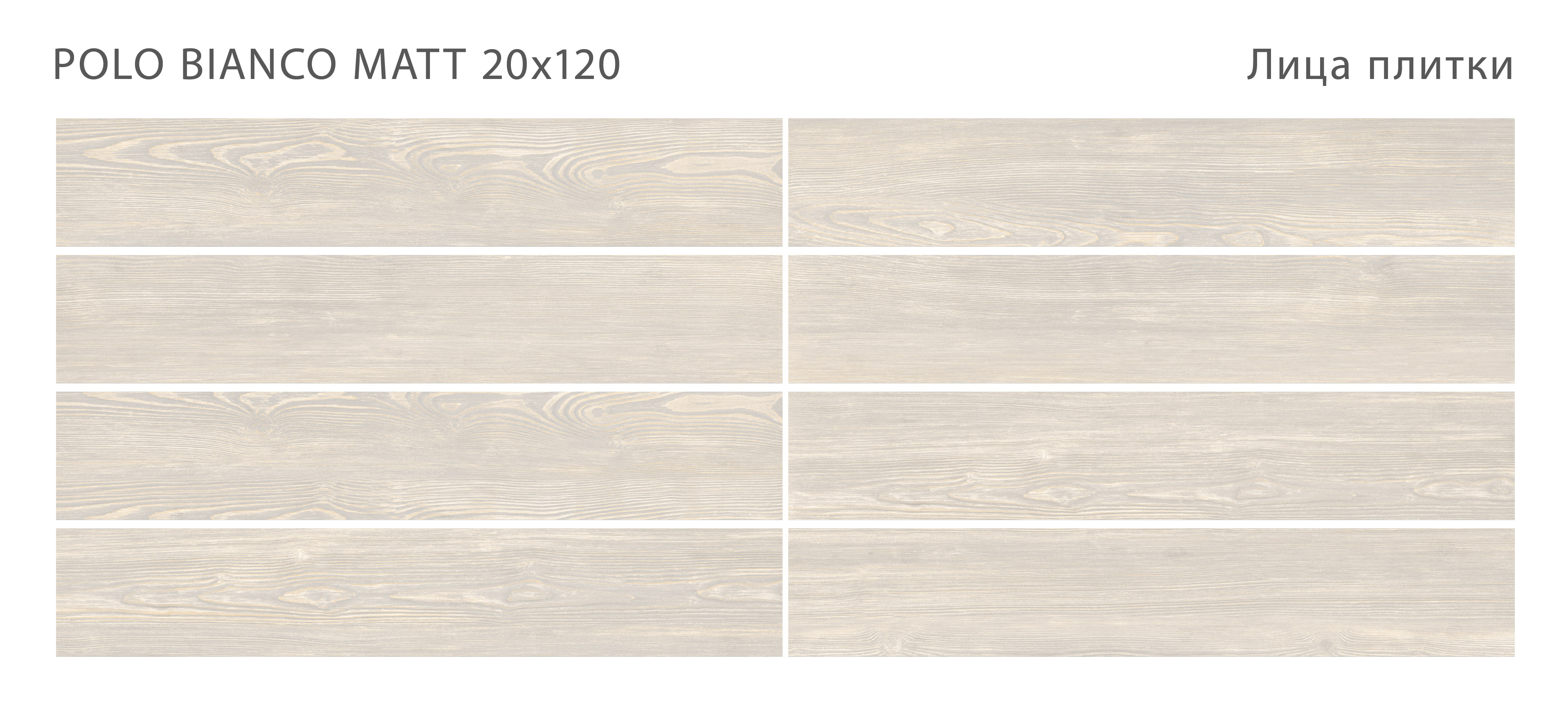 STAROWOOD Polo: Элегантность натурального дерева в керамограните STP-ST515 INCOLOR - Вид №1