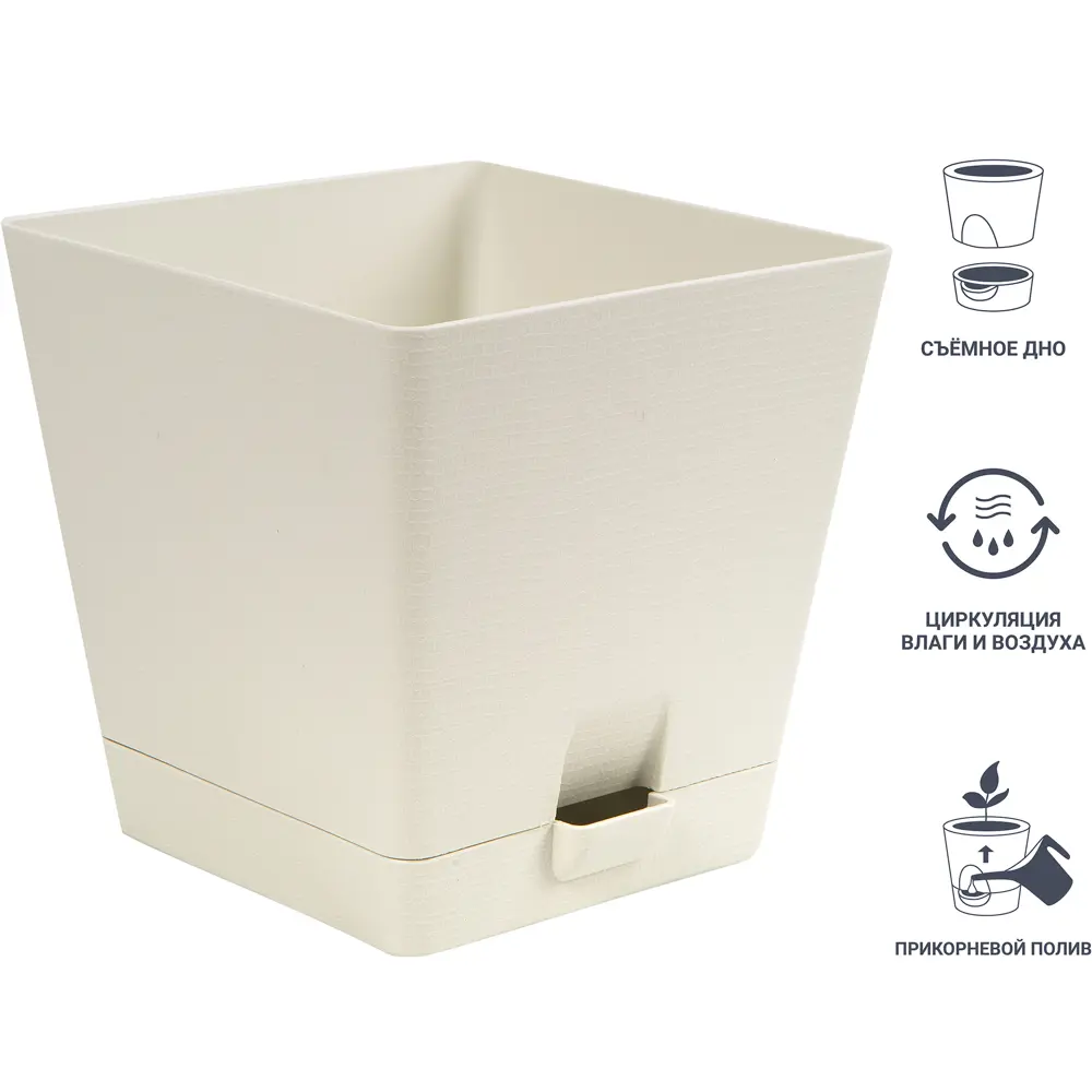 ТЕК.А.ТЕК Горшок Le Parterre с системой автополива для комнатных растений 14081876 Партер STLM-0004246 - Вид №2