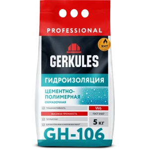 Сухая смесь для гидроизоляции Gerkules GH-106 Аква-Стоп 5 кг